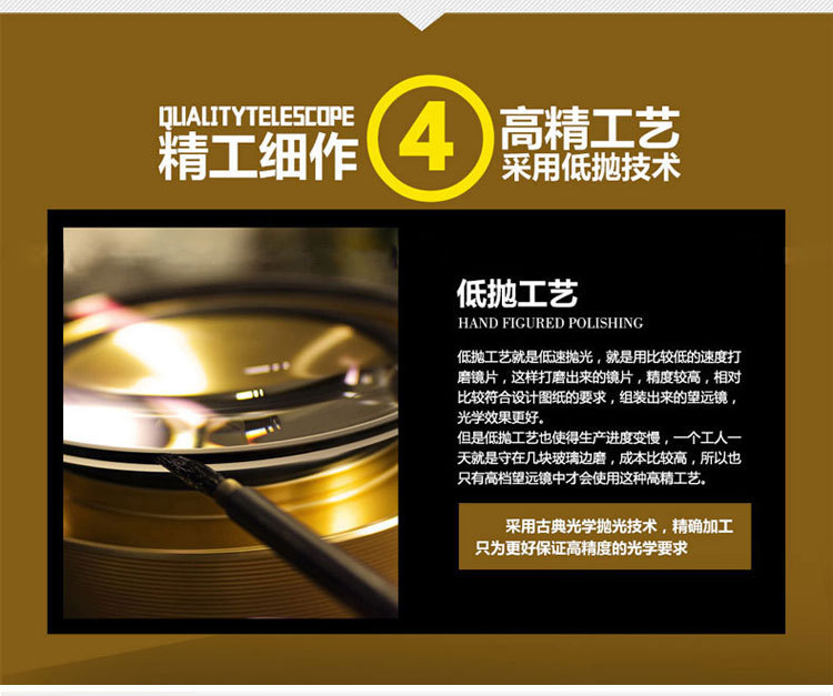 German high-power high-definition night vision binoculars 10x42 non-infrared binoculars outdoor concert pic 11