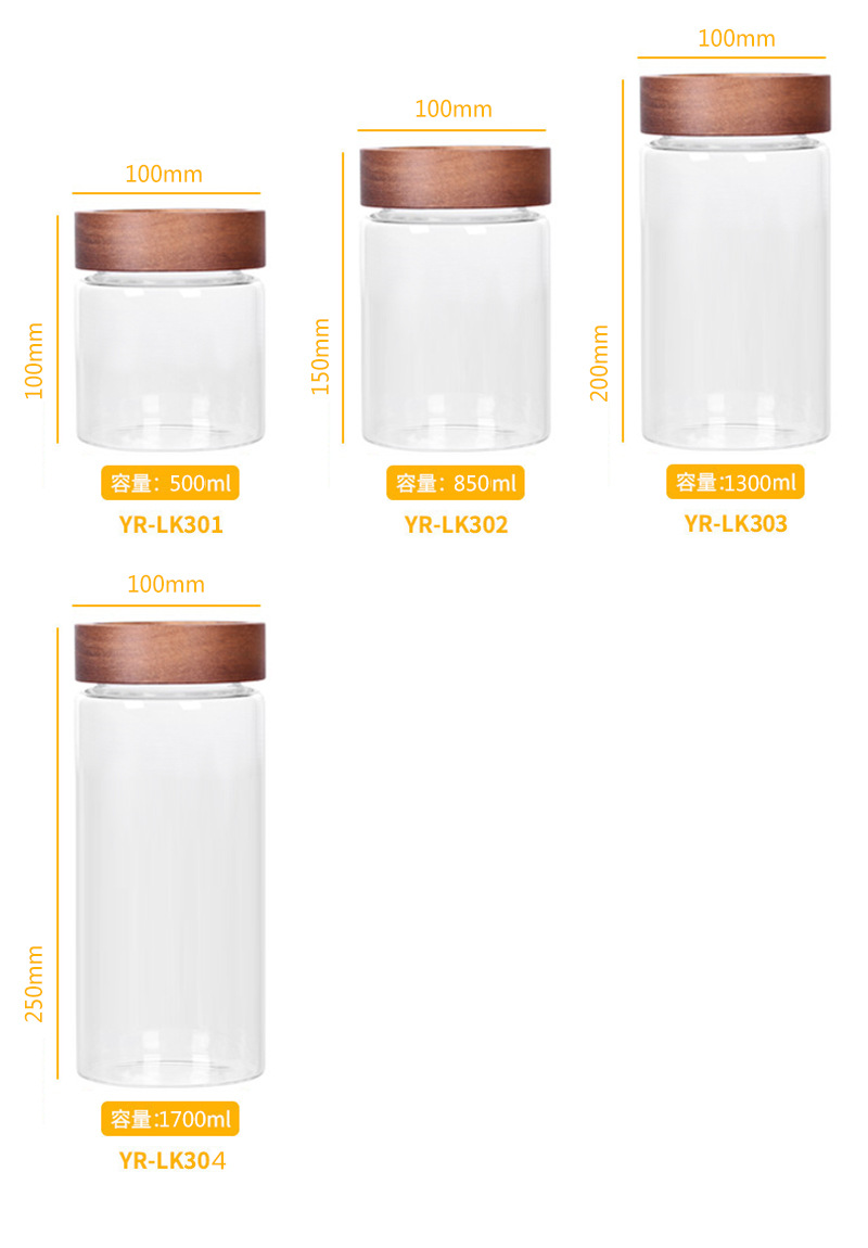 批发蜂蜜螺纹口透明玻璃瓶储物罐厨房食品级杂粮收纳咖啡豆密封罐详情19