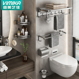 免打孔浴室置物毛巾架 卫生间黑金太空铝浴巾架卫浴五金挂件套装详情5