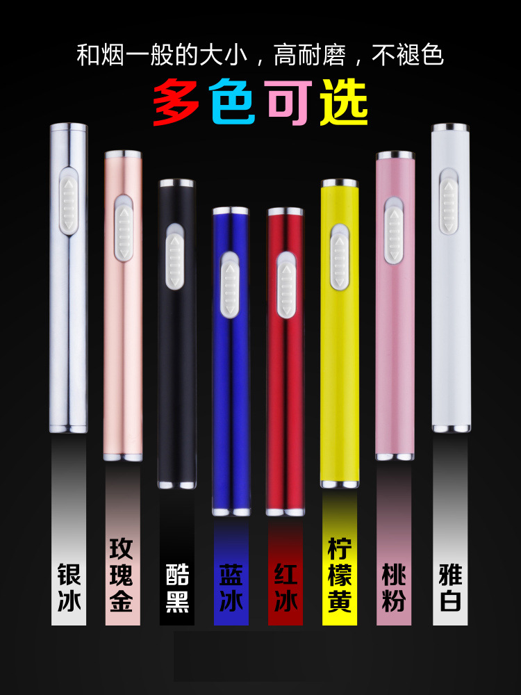 JJ820创意金属造型长条点烟器USB充电圆柱形随身携带打火机详情1