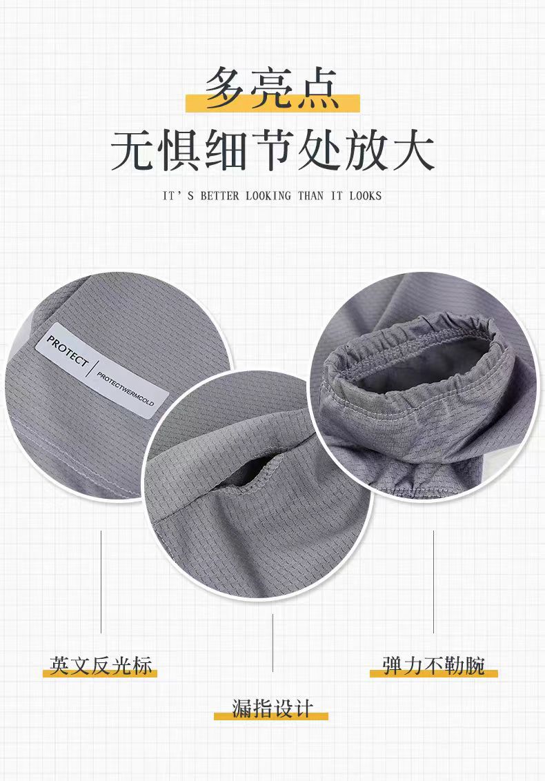 防晒袖套男款防紫外线神器冰丝凉感宽松大码女士2024新款夏季冰袖详情4