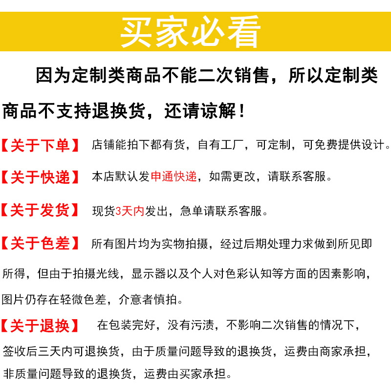 Cross-border best-selling single party shoulder strap bride to be Bride etiquette strap groom to be groom etiquette strap with towel, essential items for wedding parties pic 12