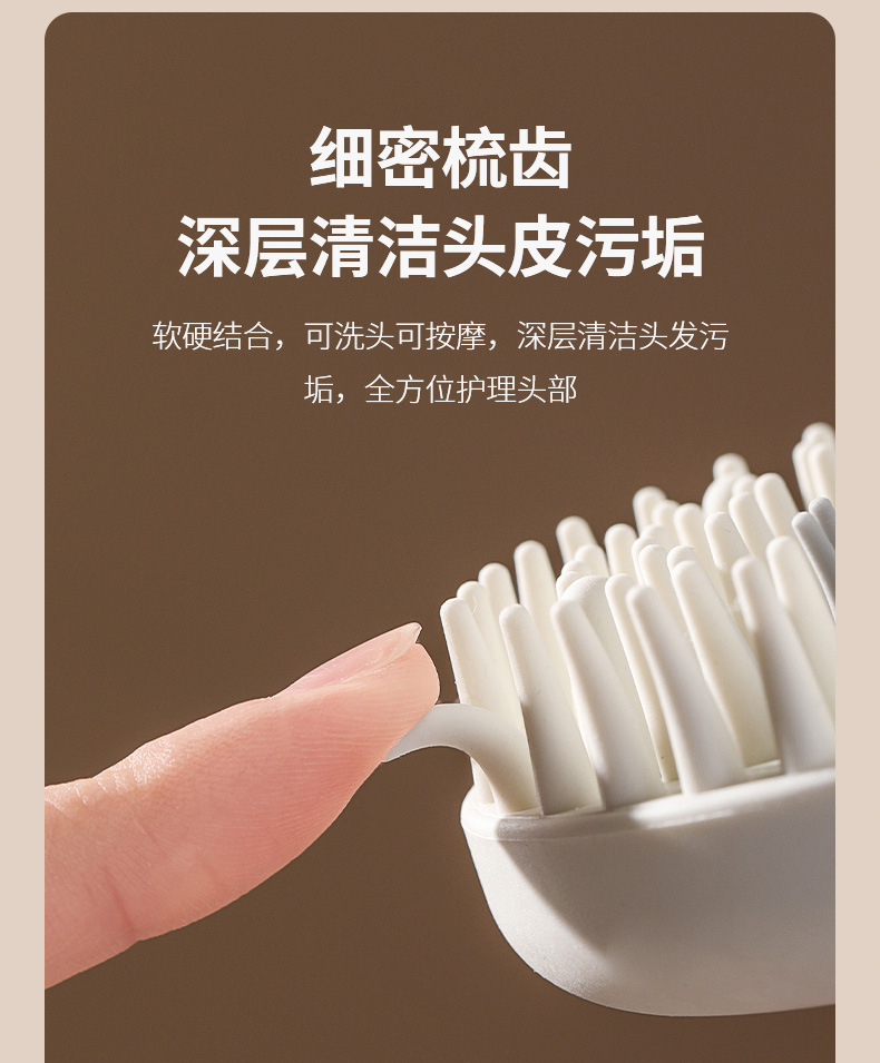 FaSoLa家用多功能洗头按摩二合一刷子卫浴干湿两用可拆卸洗头刷详情5