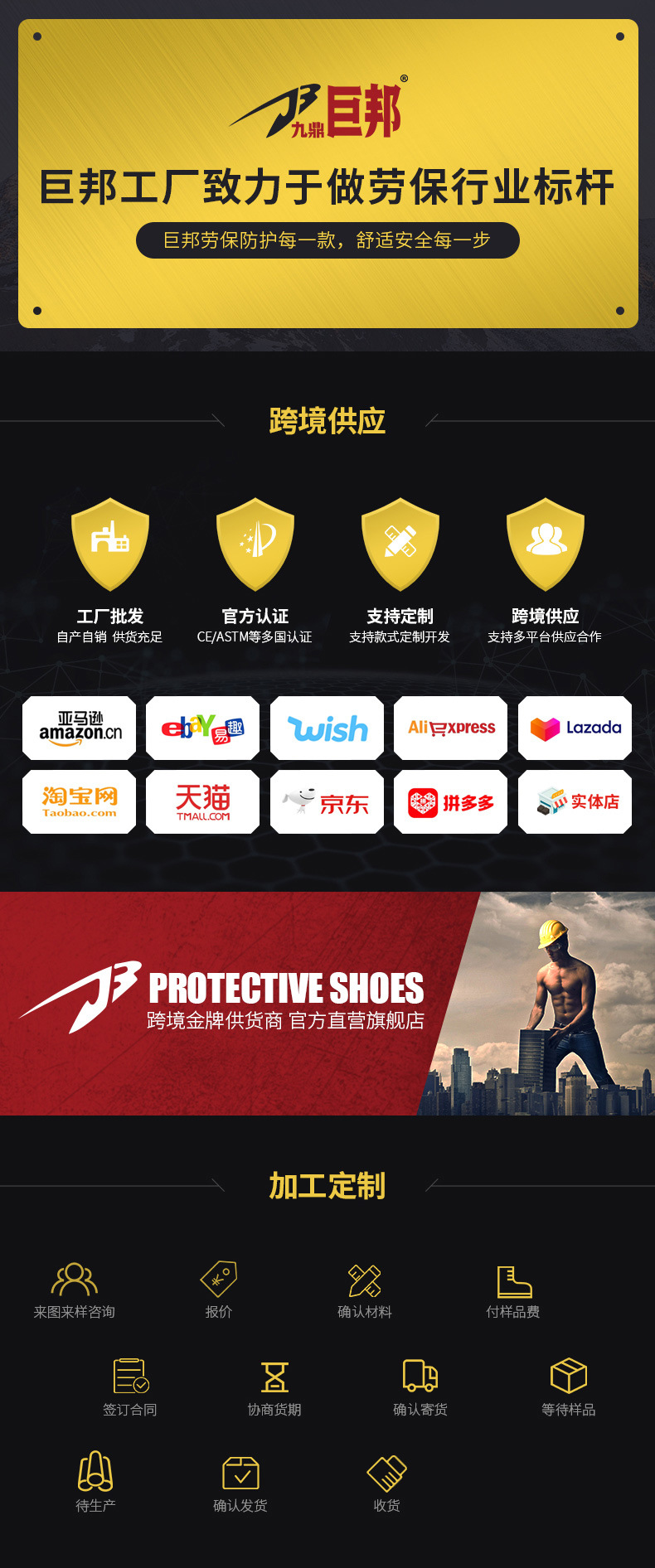 巨邦266详情_01.jpg