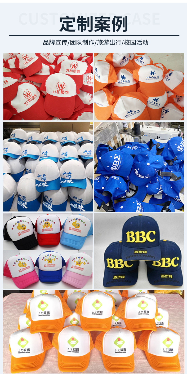 Customized logo advertising caps, travel baseball caps, printed sunshade net caps, volunteer little red caps, student baseball caps pic 9