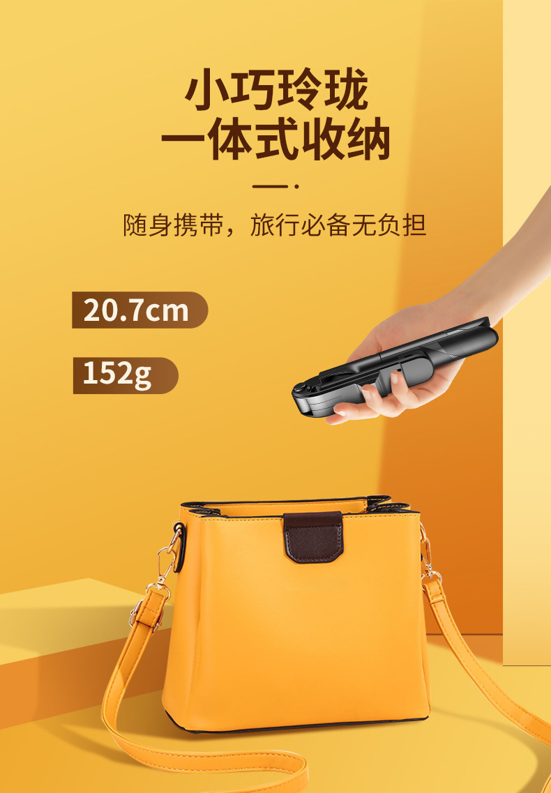 XT02S蓝牙自拍杆含美颜补光灯直播手机支架伸缩便携式手持三脚架详情6