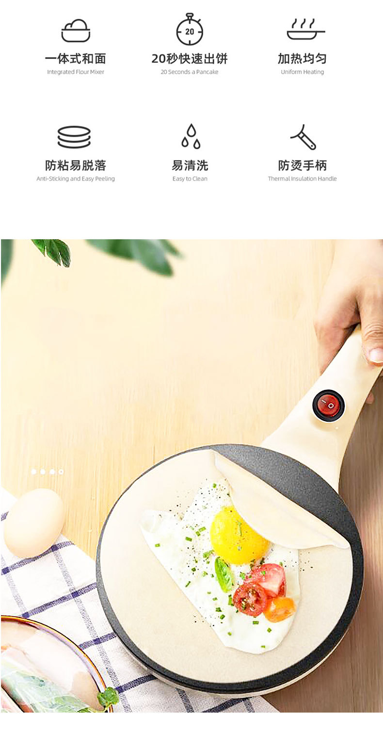 Cross-border bestseller sokany901 European pancake machine, Spring Pancake machine, Spring roll wrappers, multi-layer wrappers, fully automatic mini pancakes pic 3