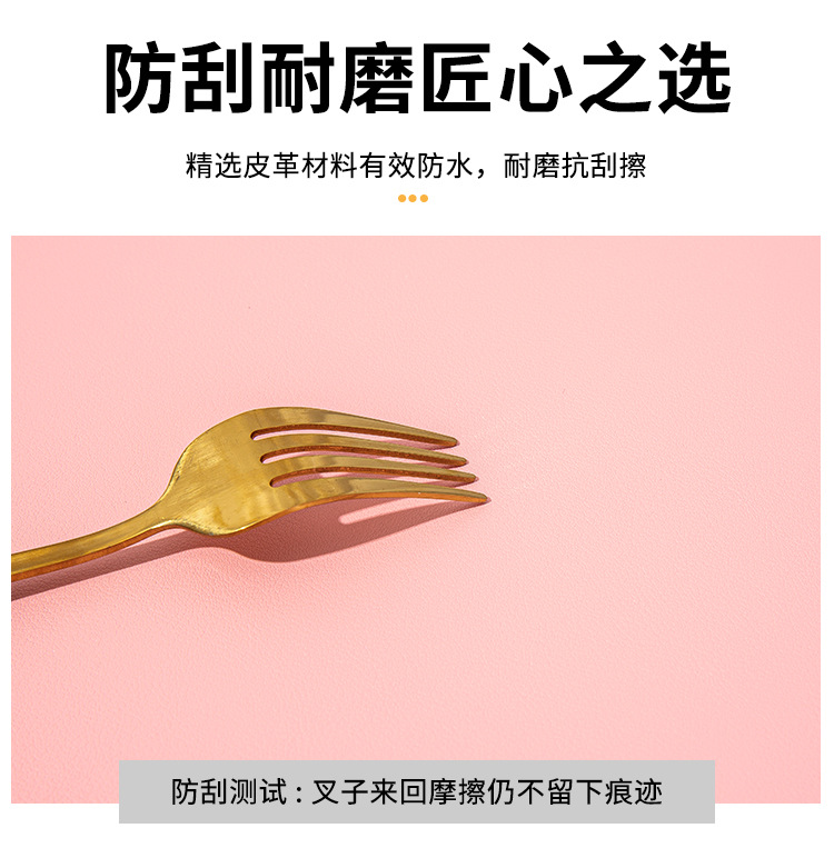 批发纯色皮革餐垫隔热垫防烫西餐桌垫双面双色餐垫防水防油餐桌垫详情12