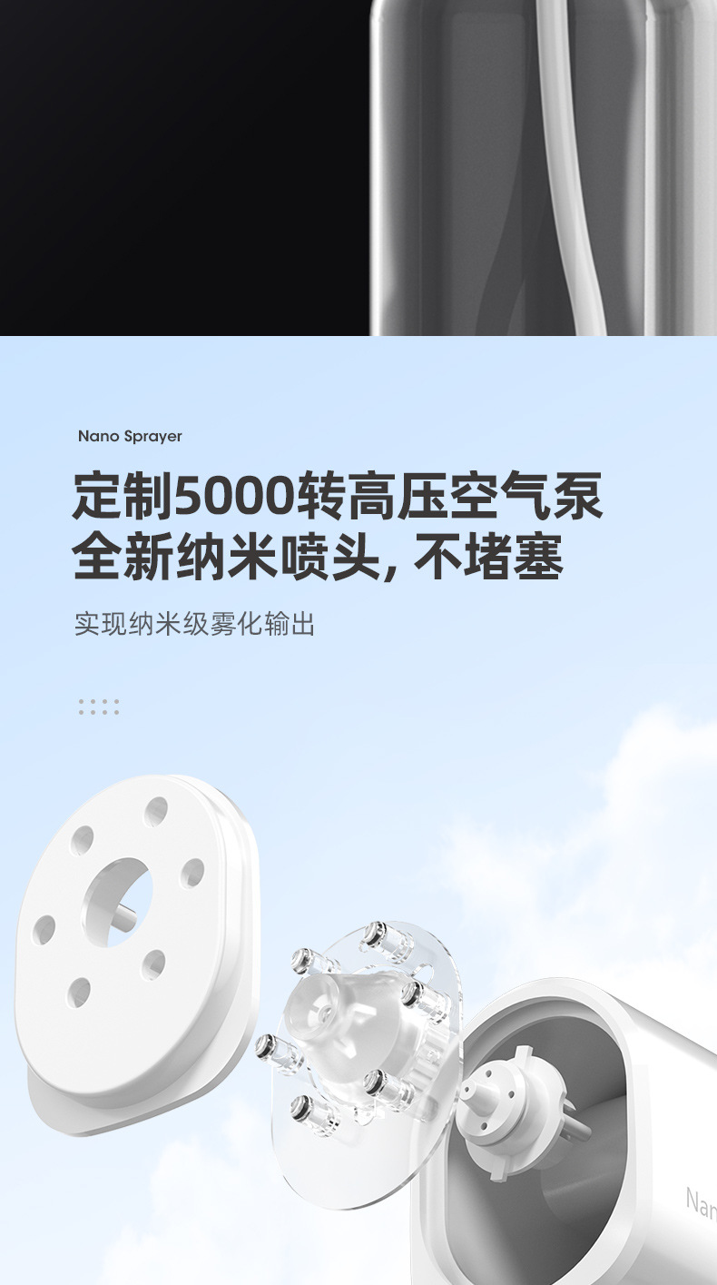 跨境手持纳米雾化消毒枪器K5pro蓝光v8喷雾枪yj01无线k6x 充电USB详情6