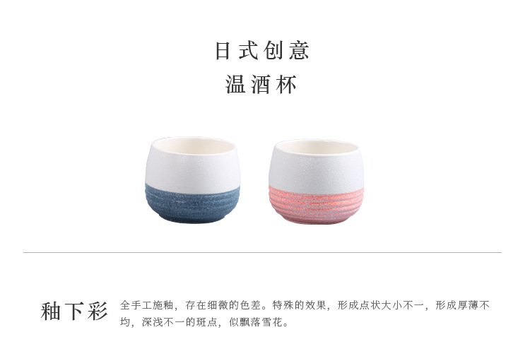 Factory direct sales and wholesale of snowflake glaze Japanese-style creative ceramic wine kettles, wine warming sets and wine warming kettle series pic 8