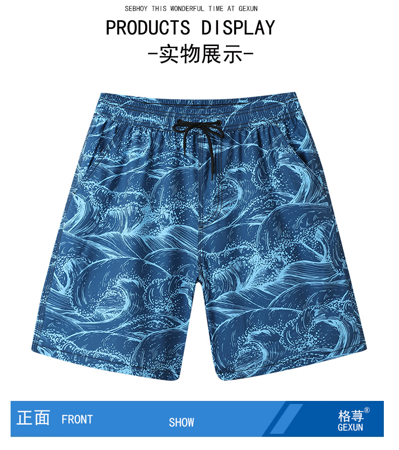沙滩裤男温泉宽松欧美大码短裤夏外穿弹力大裤衩五分裤速干游泳裤详情15