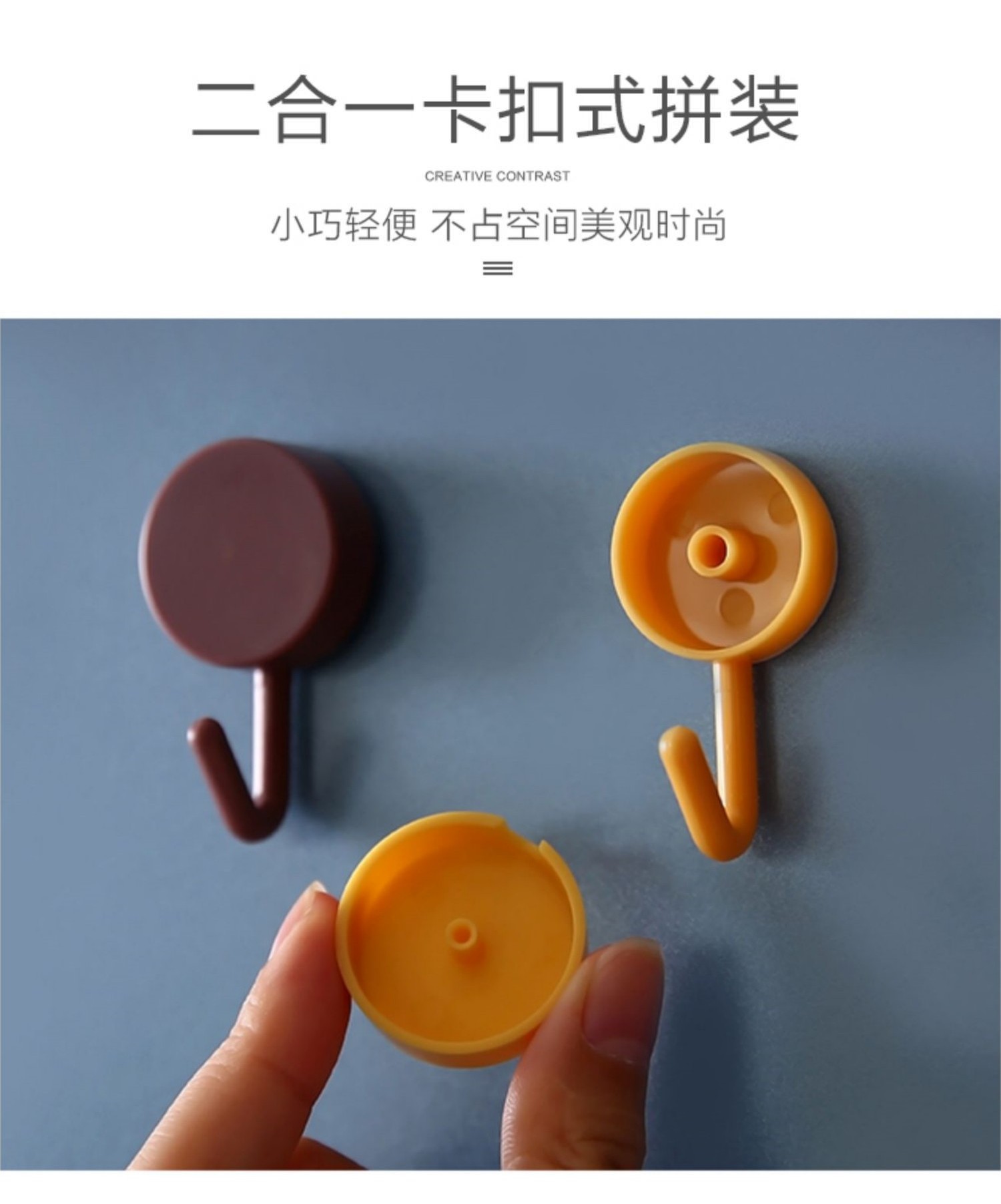 挂钩创意家用厨房免打孔挂钩粘钩北欧迷你塑料挂钩批发粘钩挂墙详情7