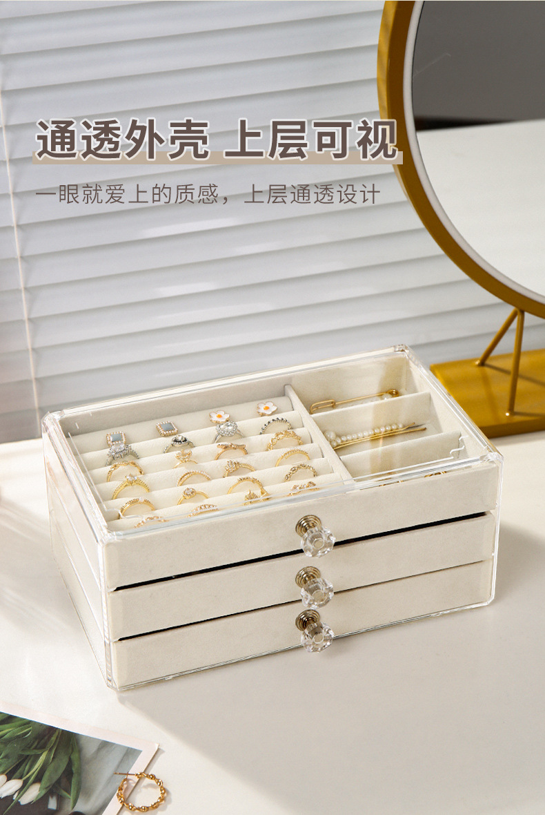 首饰盒收纳盒高级感超大容量多层精致耳环耳饰项链收纳戒指饰品柜详情6