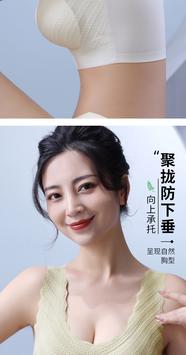 内衣女小胸聚拢大胸显小收副乳防下垂性感无痕美背胸罩无钢圈文胸详情27