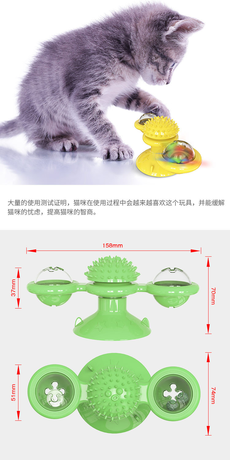 Pet supplies: Cross-border cat-fighting cat toys, mint windmill wheel, cat toys pic 8