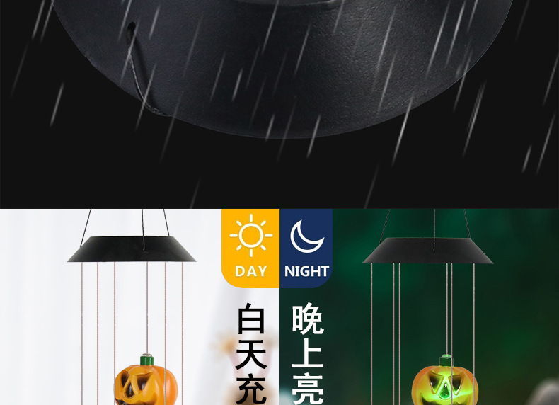 跨境新品万圣节装饰道具led太阳能南瓜灯风铃灯庭院万圣节装饰品详情9