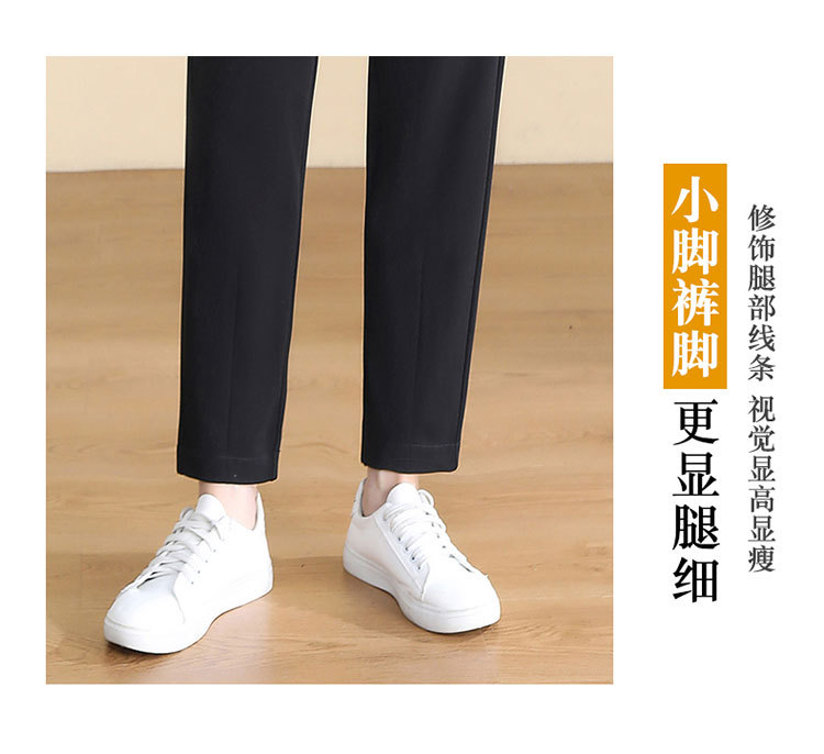 2023秋新款西装裤女宽松垂坠感高腰显瘦小脚裤商务休闲裤女士 T31详情17