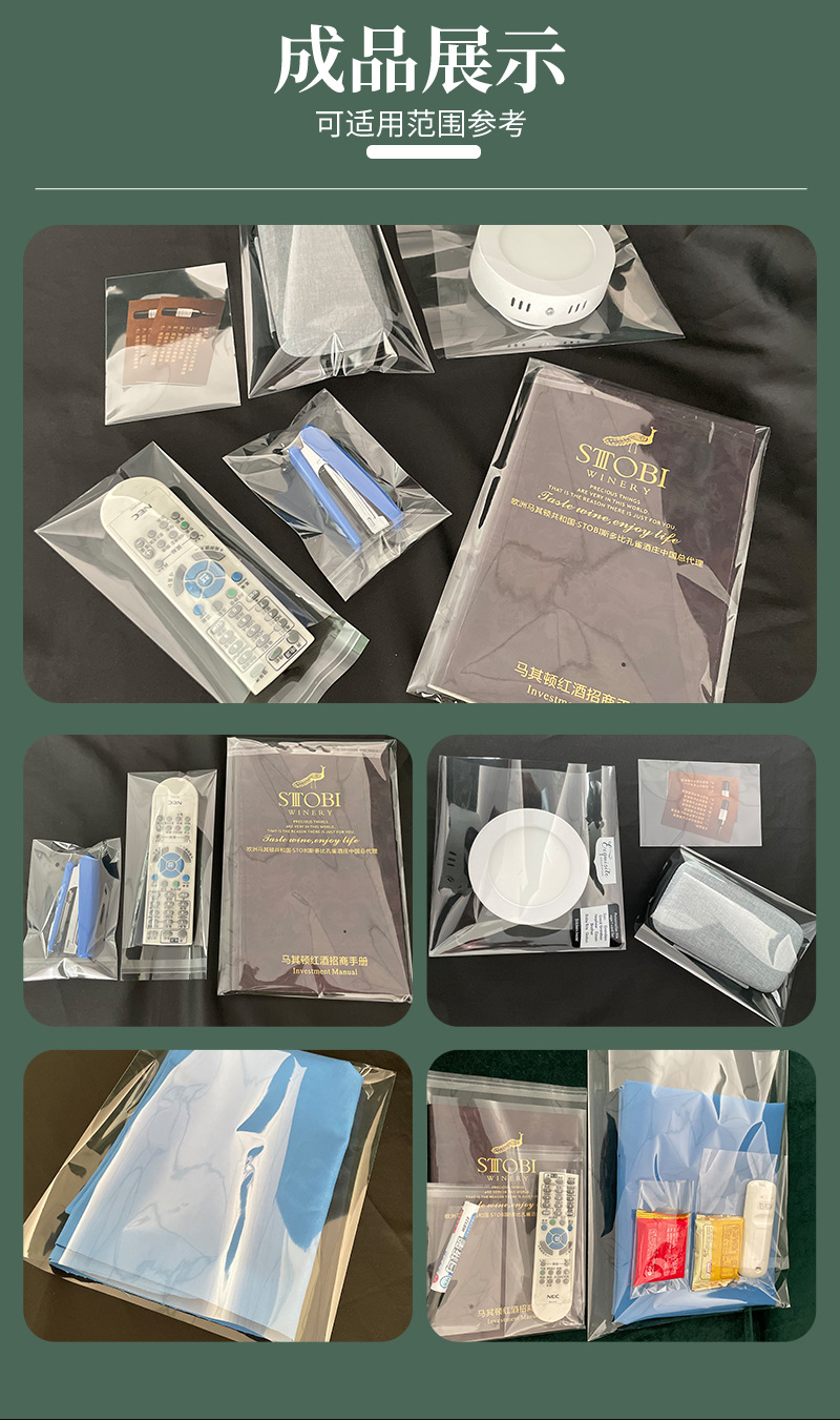 东莞市柏杰包装制品有限公司详情_09-1