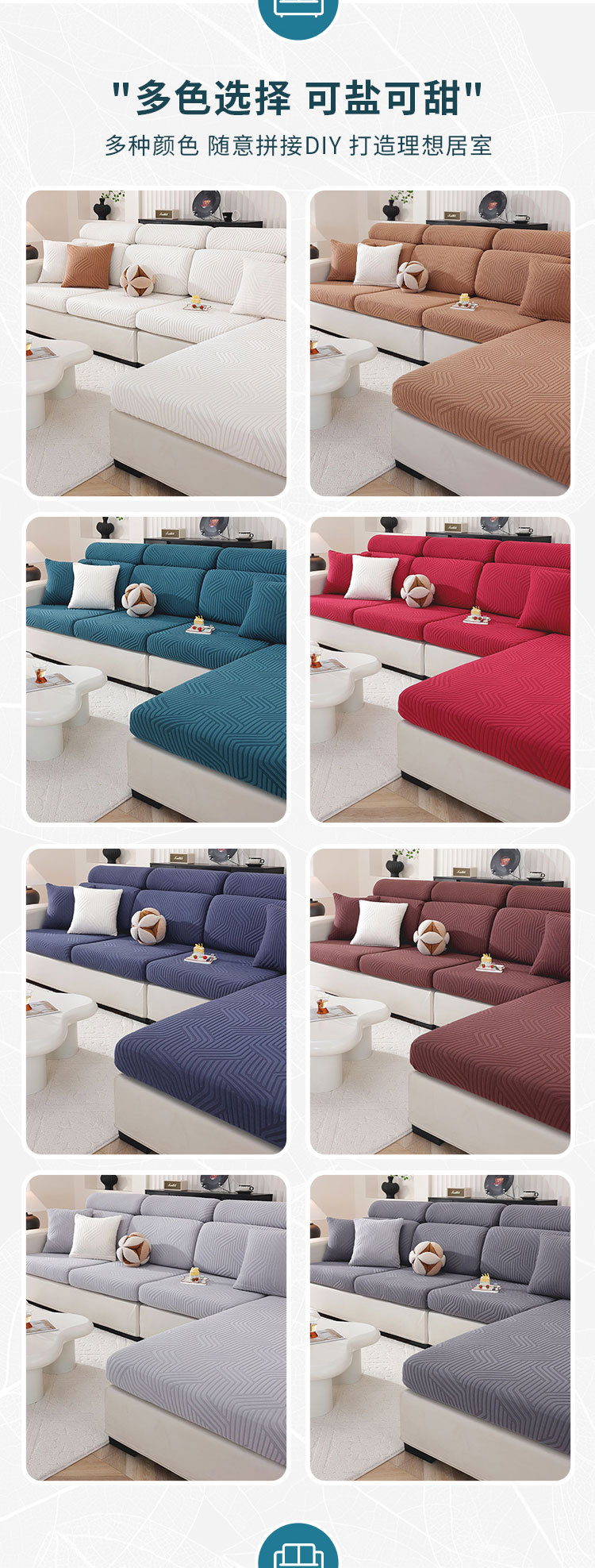 All-season thickened sofa cover, all-inclusive home simple sofa cover, solid color elastic sofa cushion, sofa hat wholesale pic 10