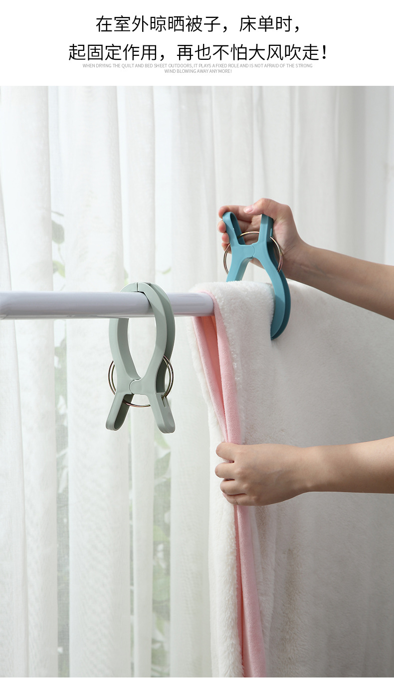 Factory direct supply of Japanese-style quilts, extra-large windproof clips wholesale, powerful drying bed sheet fixing magic tool, simple and elegant pic 6