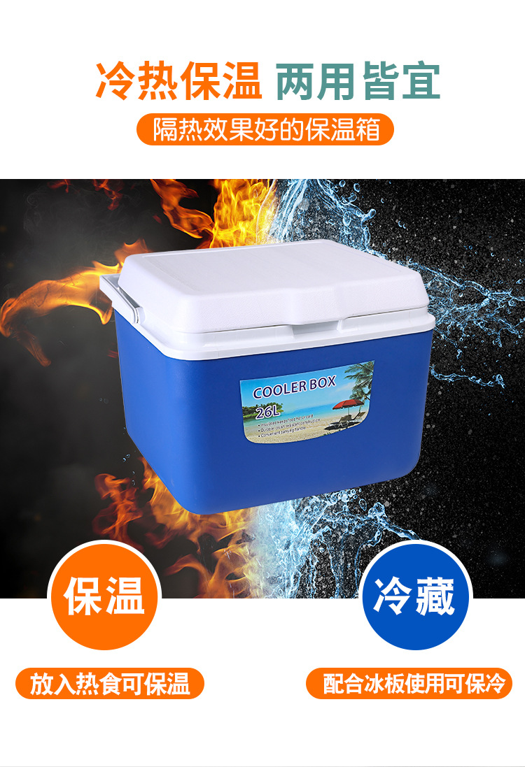 Insulated box, refrigerated box, outdoor food preservation box, food delivery, sea fishing freezing and refrigerated box, vehicle-mounted food delivery, portable for household use pic 2