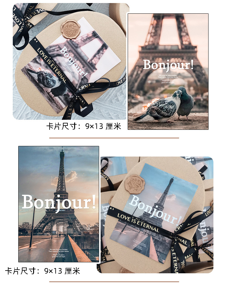 Postcards, greeting cards, Ins-style Red Book cards, creative wedding cards, wedding cards, gifts pic 6