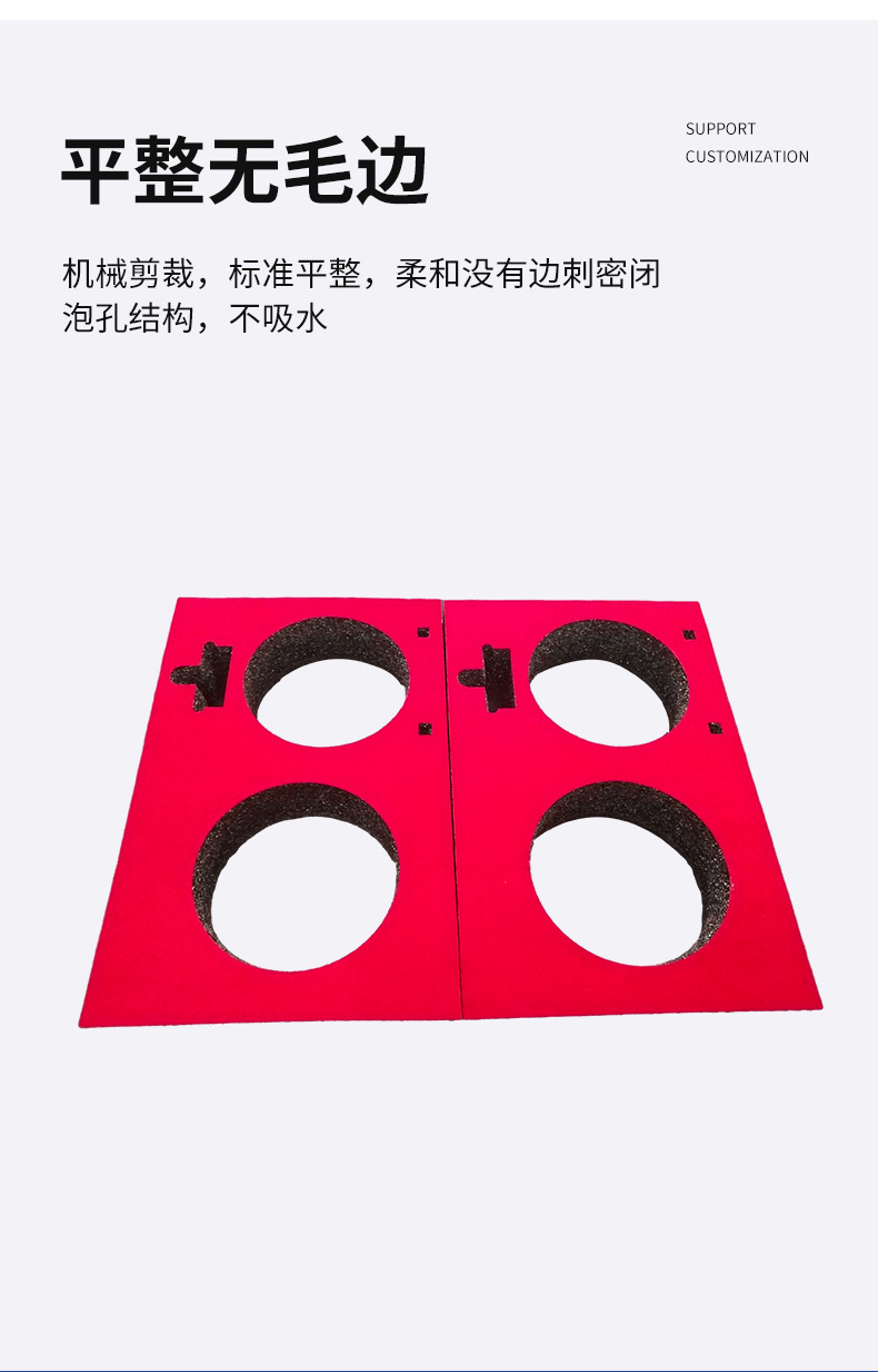 eva内衬定 制泡棉板材料植绒产品辅助包装eva泡棉板材料批发详情5