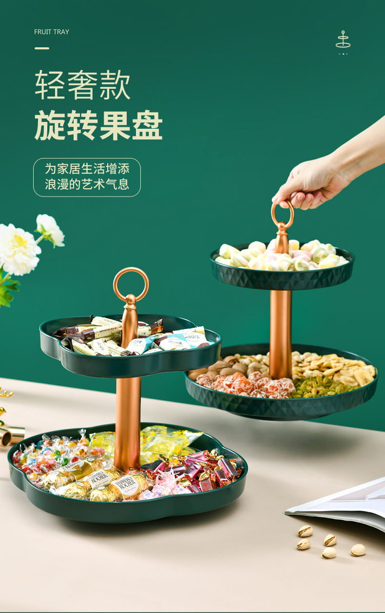 旋转果盘-1_01