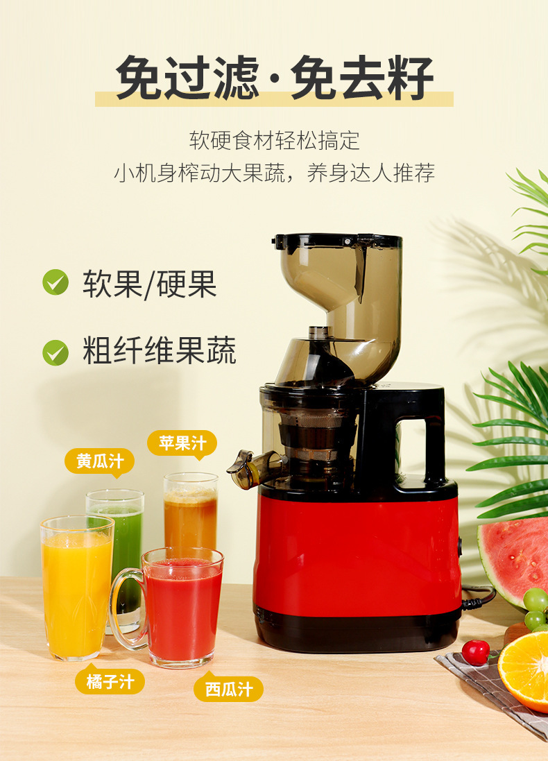 Juicer, juicer, kitchen appliances, small household appliances, multi-functional fruit machine, large-diameter fully automatic residue and juice separation pic 6