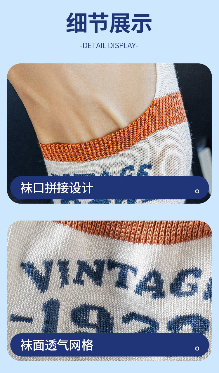 Wholesale of 2023 new invisible sock alphanumeric fashion trend cotton comfortable and breathable short boat socks for men and women pic 10