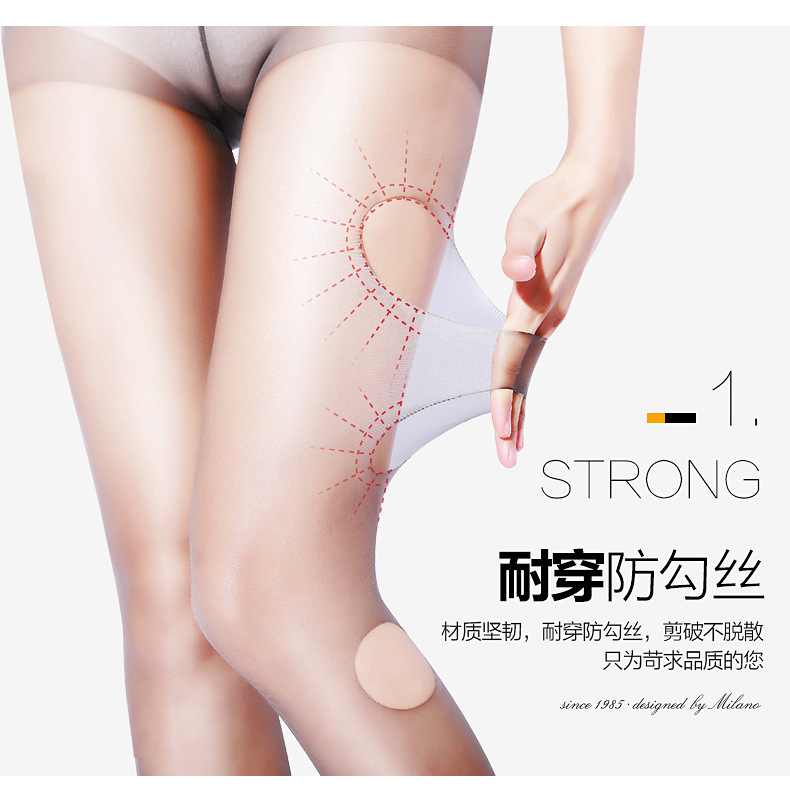 黑丝袜女夏季超薄款光腿神器菠萝袜春秋性感黑色防勾丝连裤袜批发详情11