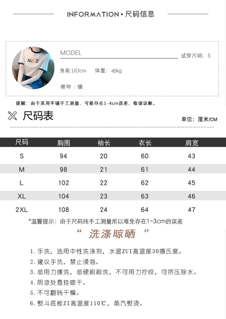 夏季纯棉正肩短袖t恤女装夏款2022年新款潮小个子时尚修身上衣服详情7