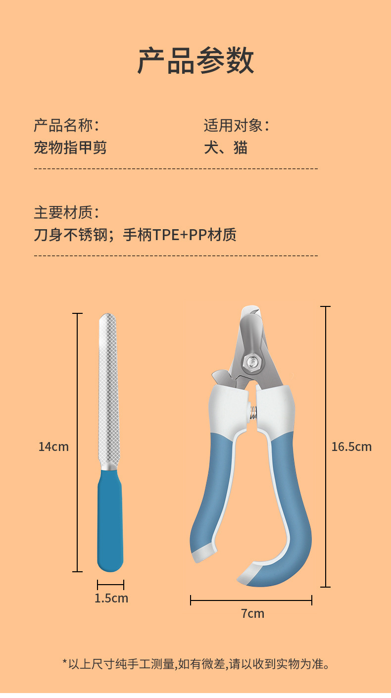 Pet nail clippers, cat and dog nail clippers, pet grooming nail clippers, pet nail art, pet nail knives pic 14