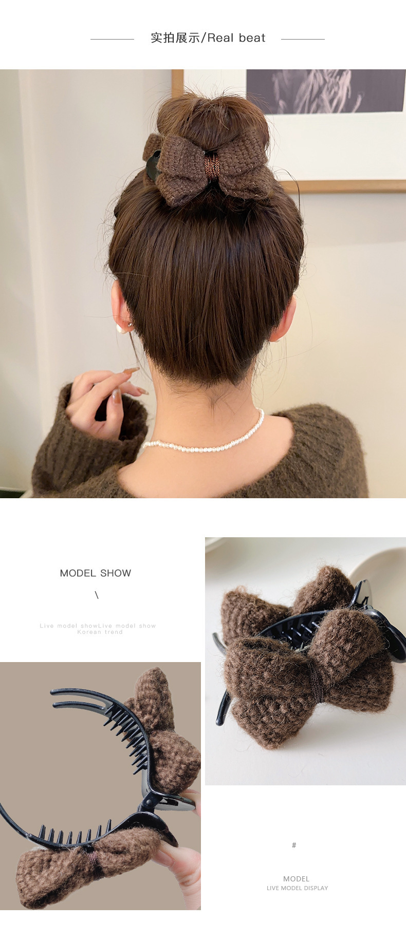 国潮系列丸子头的发饰秋冬蝴蝶结抓夹针织夹子扎高马尾女款后脑勺发夹详情2