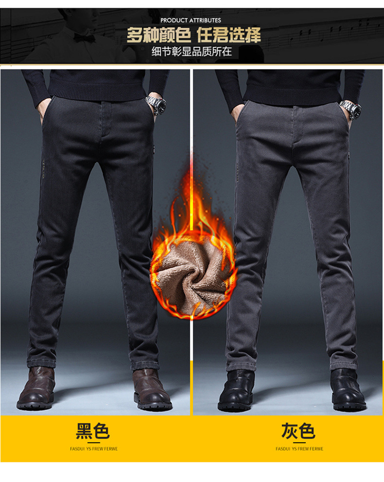 新款秋冬季男士休闲裤男帅气韩版小脚裤弹力运动青年长裤子男潮流详情30