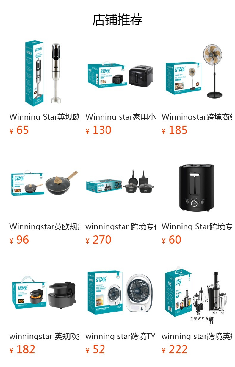 Winning Star 1.2L mini portable ice maker with British and European standard household small summer ice cubes pic 19