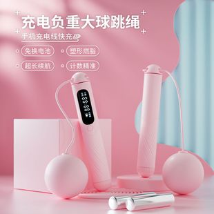 儿童智能跳绳有绳钢丝竹节跳繩运动新体育用品可调节计数成人跳绳详情6