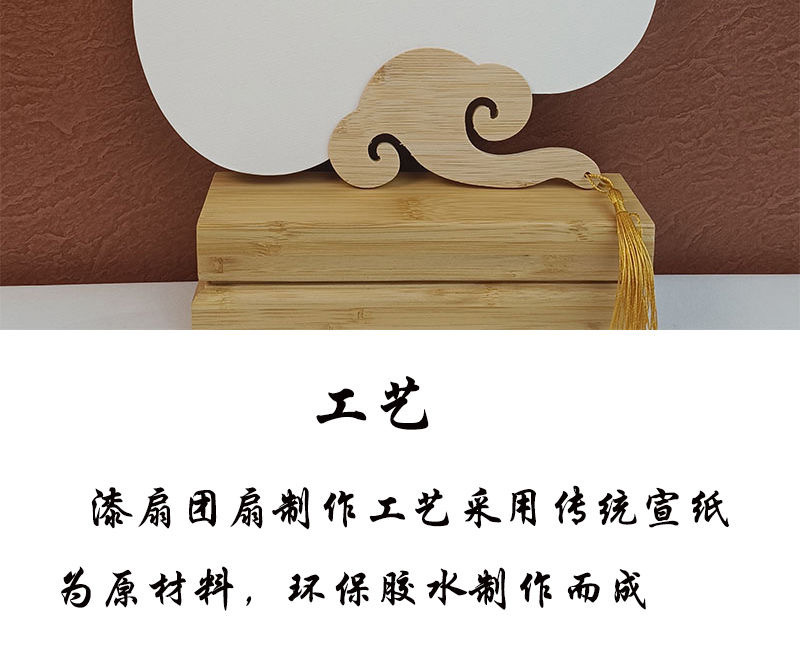 非遗漆扇颜料专用空白团扇diy扇子摆摊手工制作古风手绘漂漆扇详情17