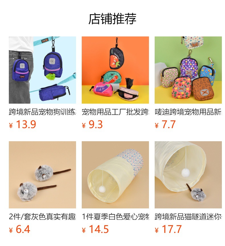 Cross-border new character pattern printed fashion design, belt connection, garbage bag dispenser, pet dog toilet bowl pic 1