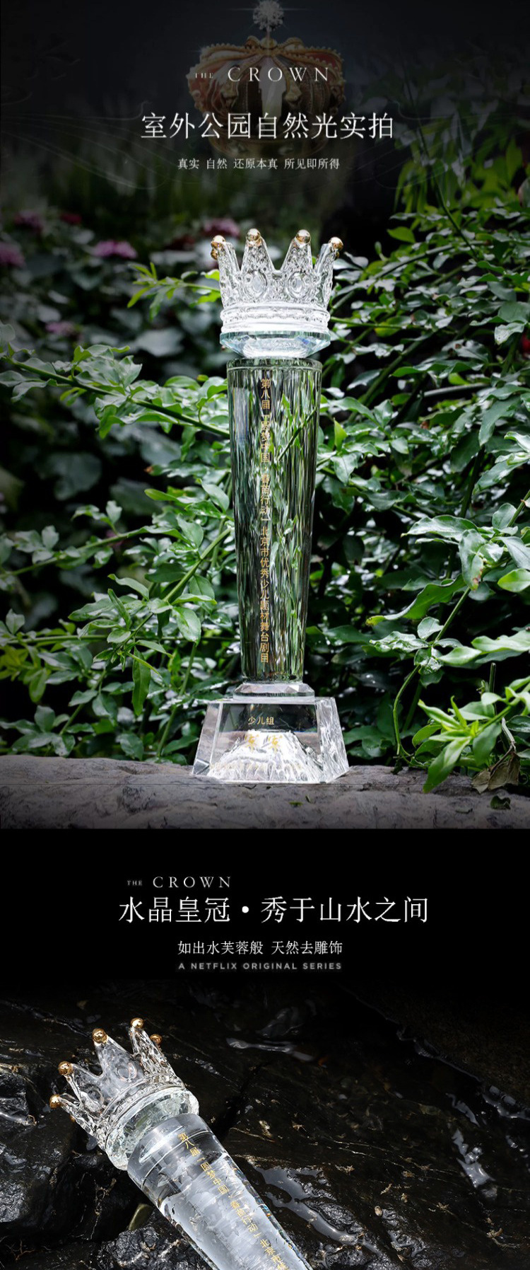 Wholesale of crystal trophies, creative trophies, free engraving, sports meeting competition awards, honor souvenirs, Xiangyu Crystal pic 6