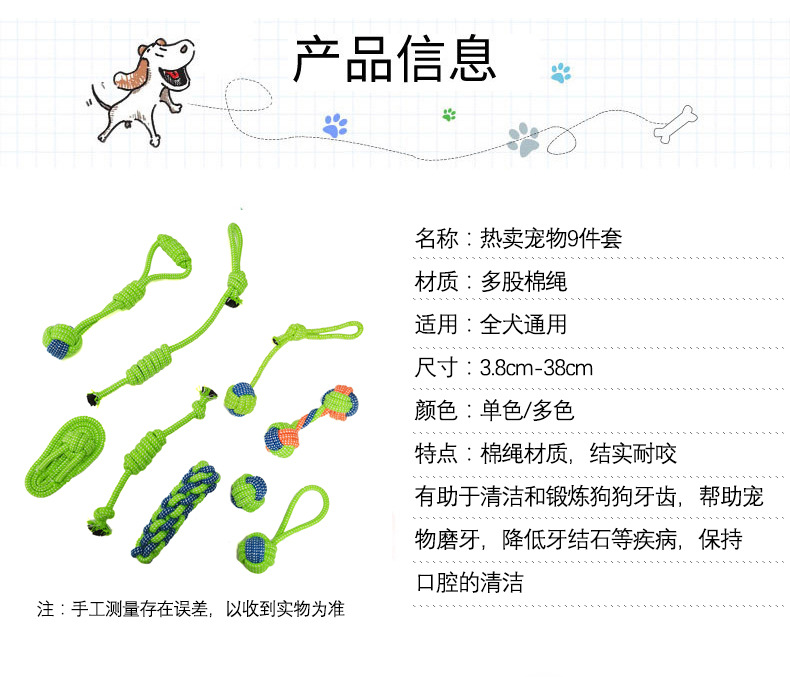 In-stock factory dog durable cotton rope dumbbell toys, teething and biting cotton rope animal woven pet pull rope set pic 4