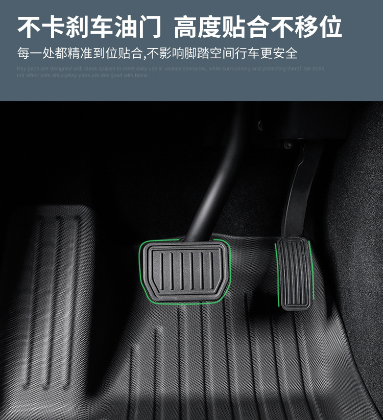 适用于25款特斯拉焕新款Model Y汽车脚垫防水TPE脚垫后备箱垫代发详情9