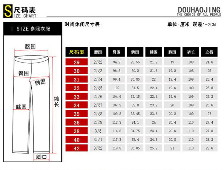 夏季运动七分裤男薄款休闲马裤男士短裤透气中裤宽松大码沙滩速干详情7