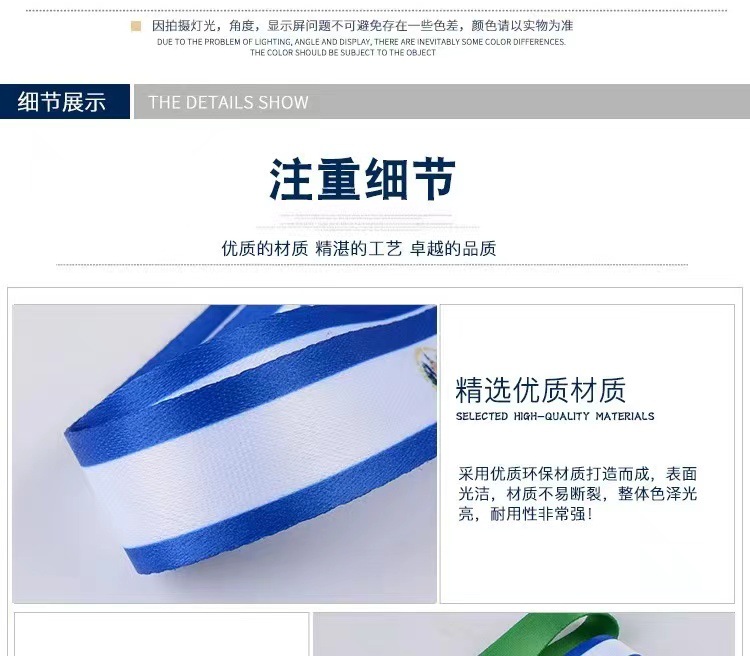 厂家直销各国国旗挂绳 国旗LOGO绳带展会运动会吊绳 美国国旗挂带详情4