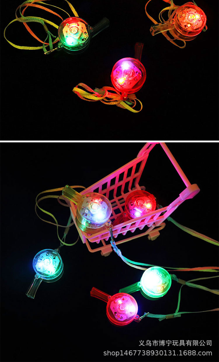 儿童玩具圆形发光口哨 助威闪光哨子酒吧聚会用品 发光玩具批发 吸顶灯特效照明装饰详情9