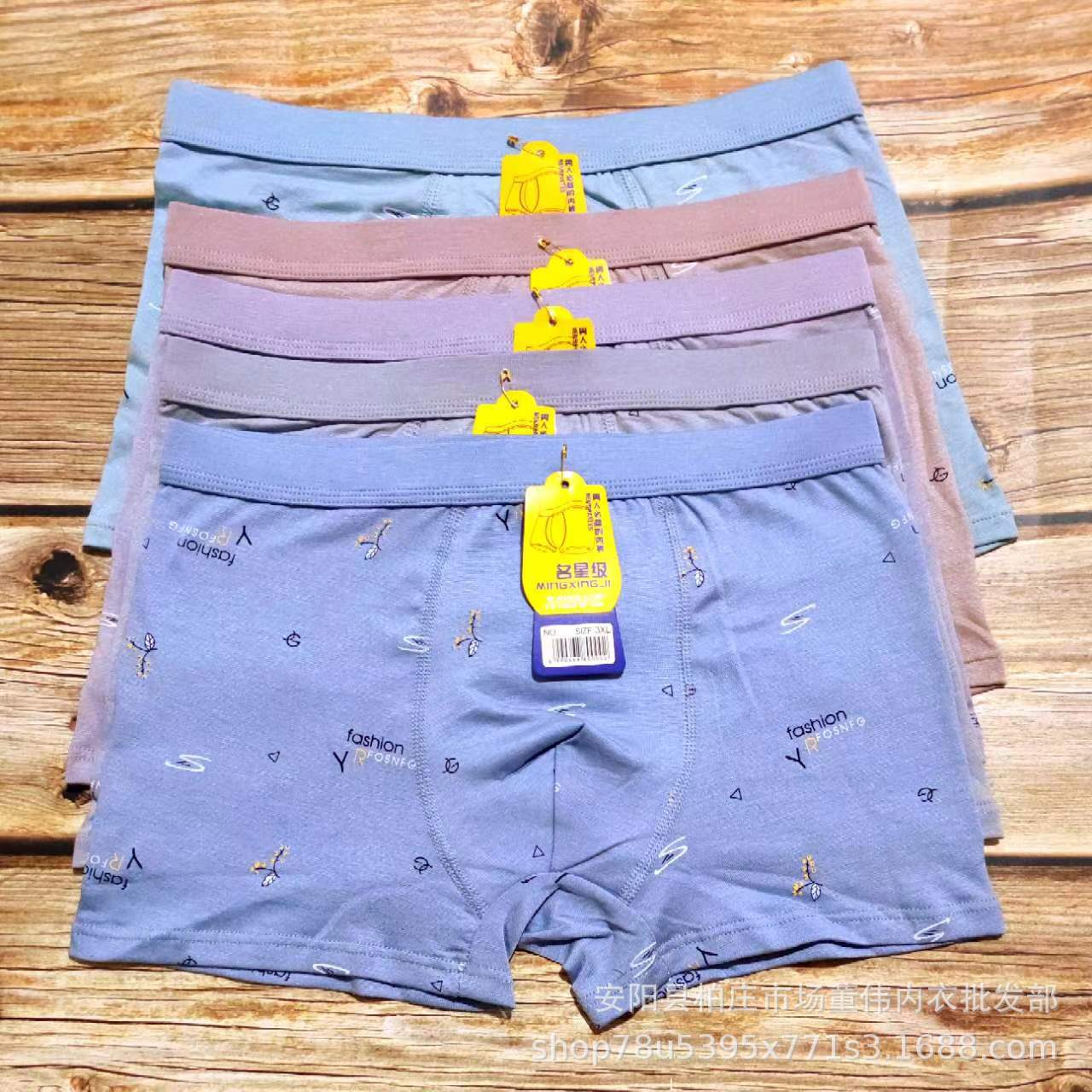 厂家批发男士RC棉内裤简单小花中色系平角内裤跑量款内裤详情6