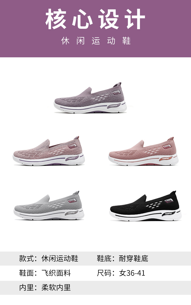 网鞋女秋季新款布鞋单鞋批发代发健步鞋女士休闲透气中老年妈妈鞋详情10