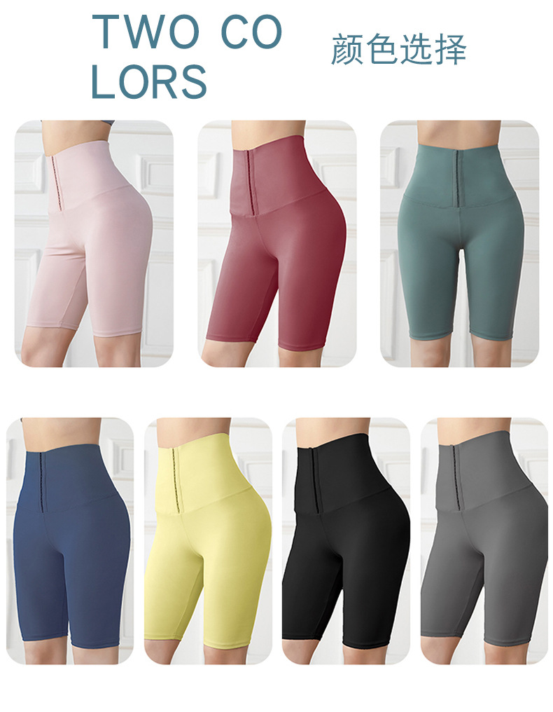 五分高腰紧身运动健身裤女欧美跨境排扣收腹瑜伽短裤详情3