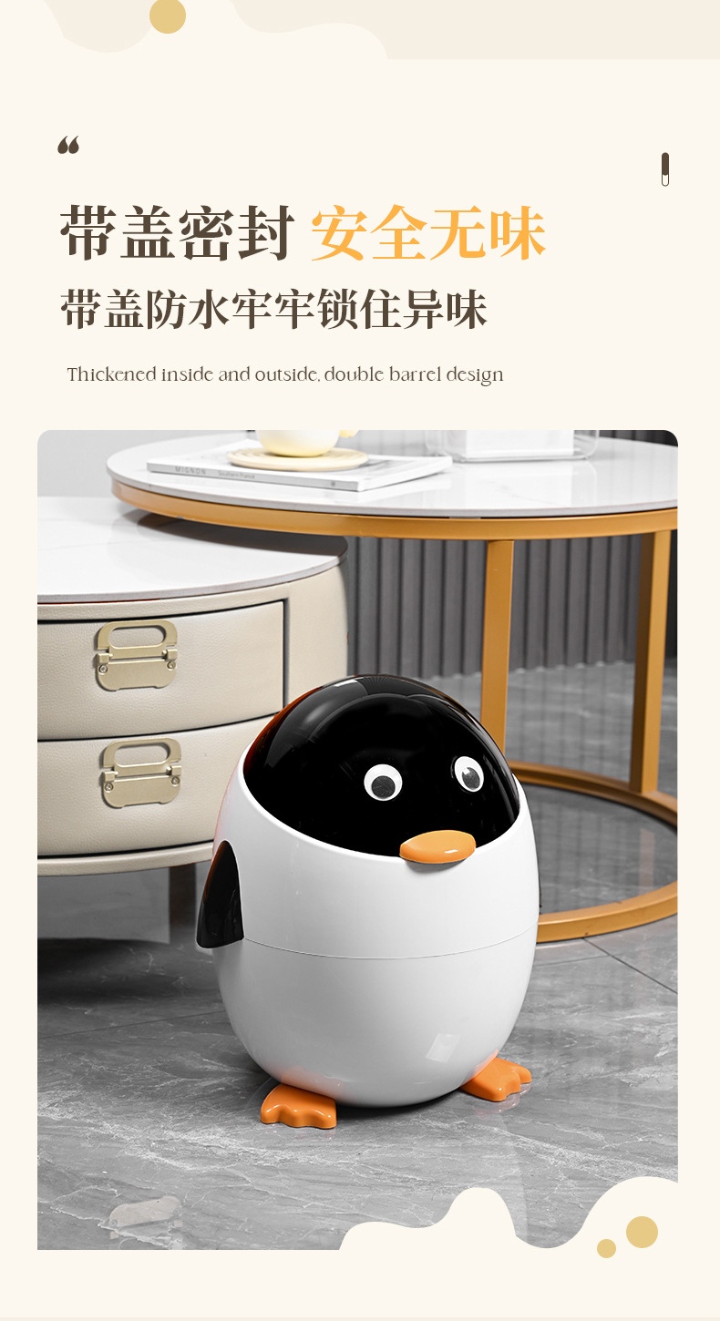 Cute penguin trash can, home cute blue penguin living room storage basket, creative high-end with lid for family bedroom pic 5