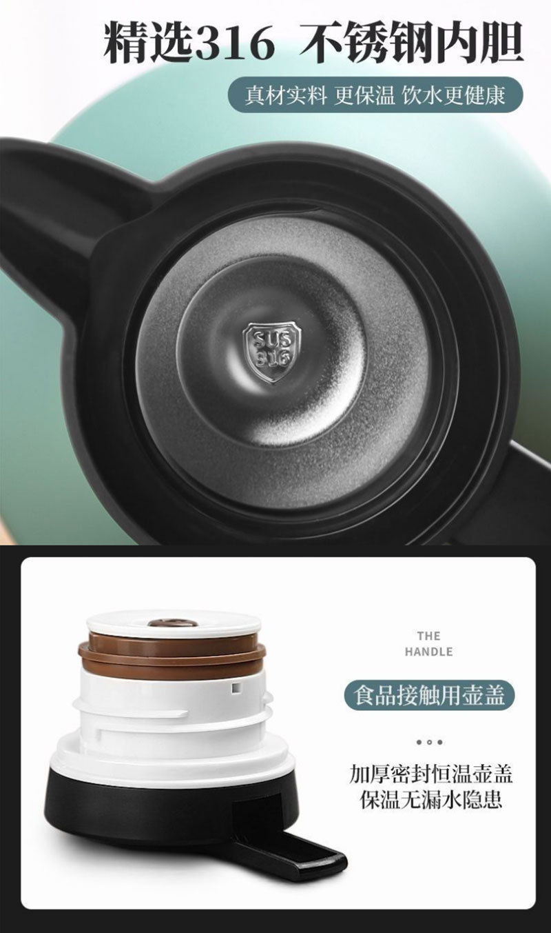 金力316不锈钢焖茶壶保温壶酒店家用办公旅行闷茶壶茶水分离批发详情1
